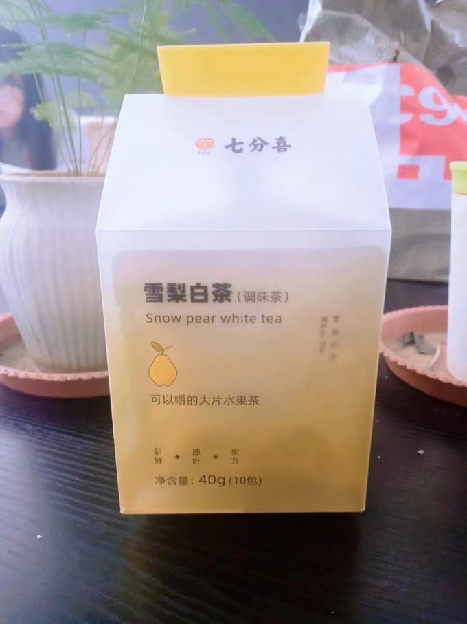 其他茶类