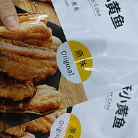 沙发猫 香酥小黄鱼