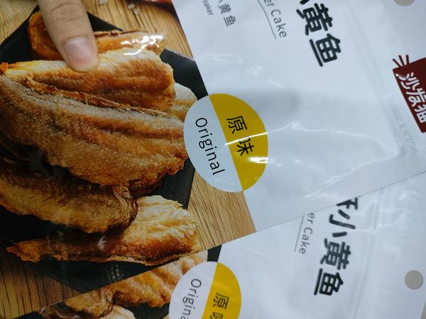 沙发猫 香酥小黄鱼