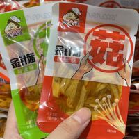 宝藏小零食！！吃了不长胖！！
