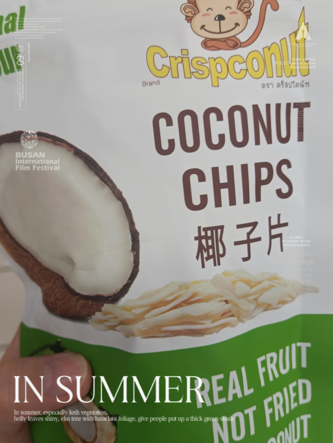 其脆其他休闲零食