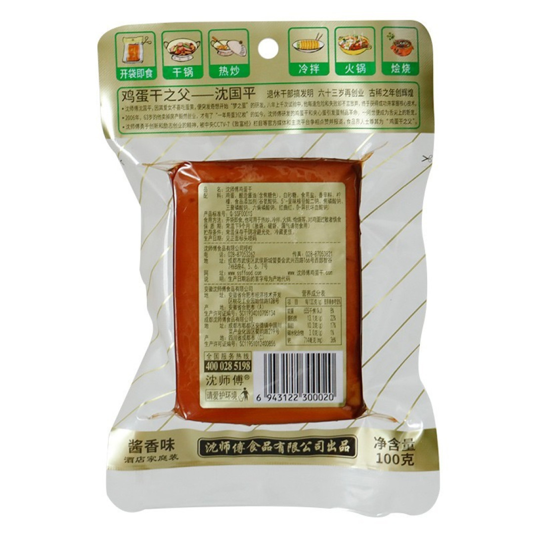 这几种看似健康的小零食,我一直都在买