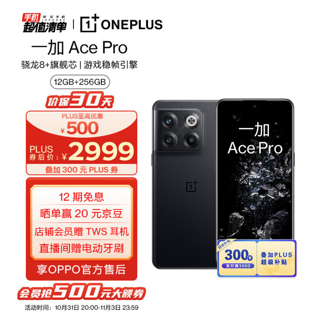 买什么iPhone?三款超值安卓手机闭着眼买就对了