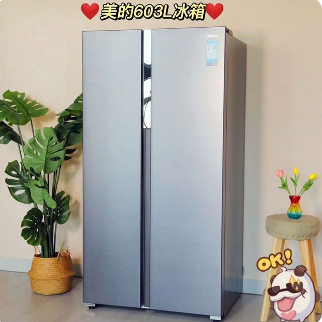 ​美的603升冰箱 爱了～爱了~~