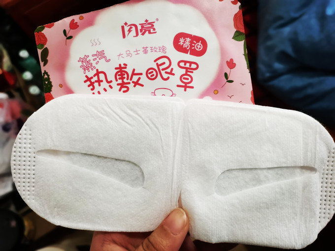 闪亮蒸汽眼罩