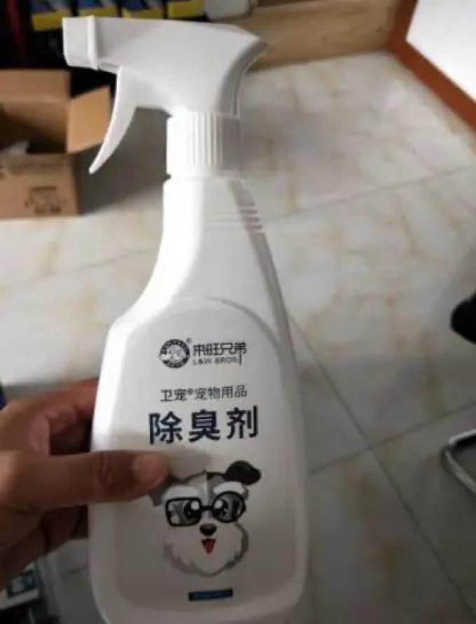 来旺兄弟宠物洗护