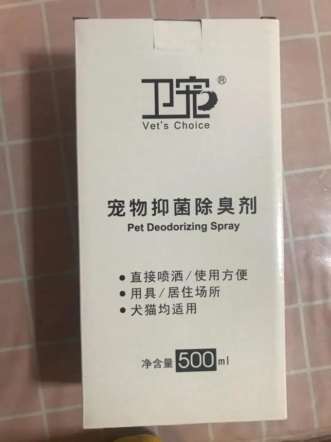 来旺兄弟宠物洗护