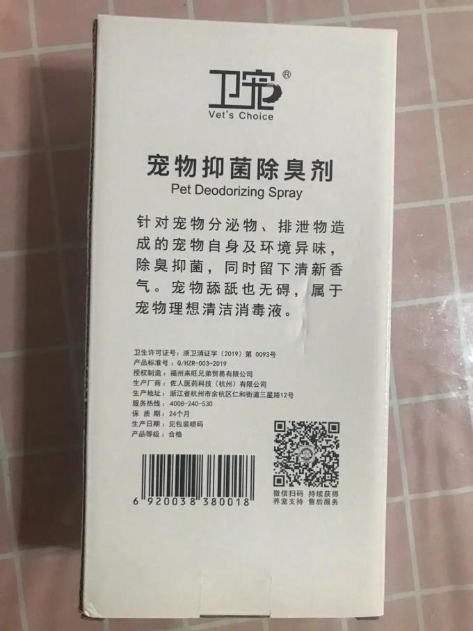 来旺兄弟宠物洗护
