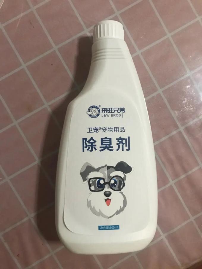 来旺兄弟宠物洗护
