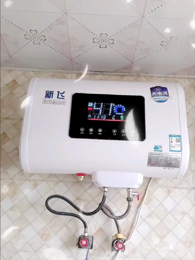 新飞电热水器洗澡家用扁桶双胆速热圆桶储水
