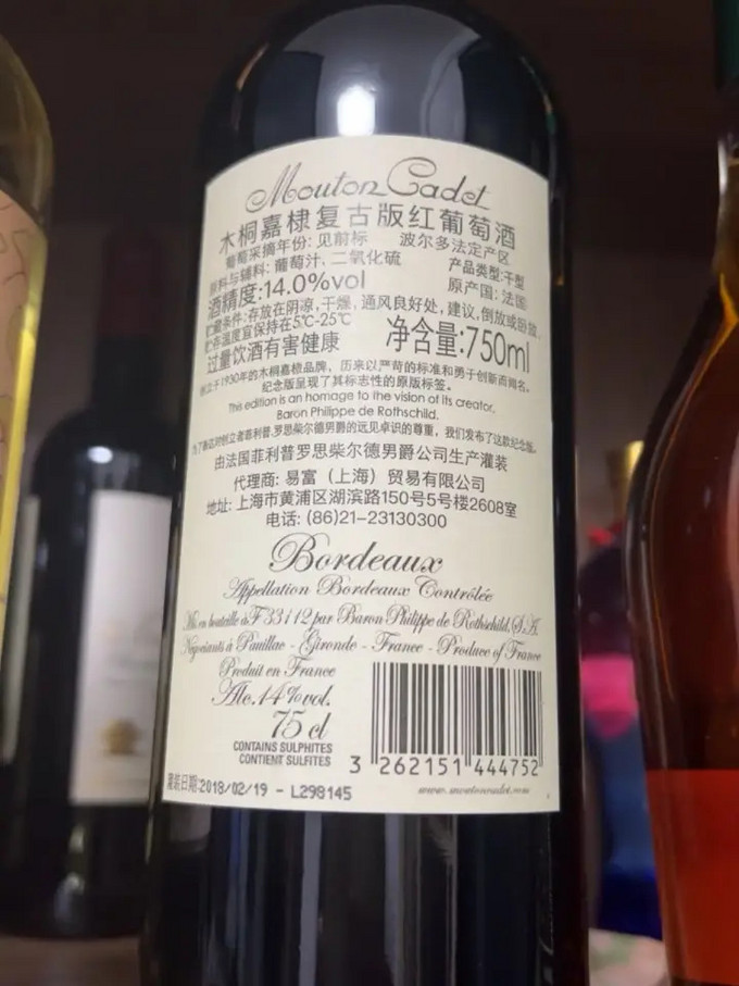 葡萄酒