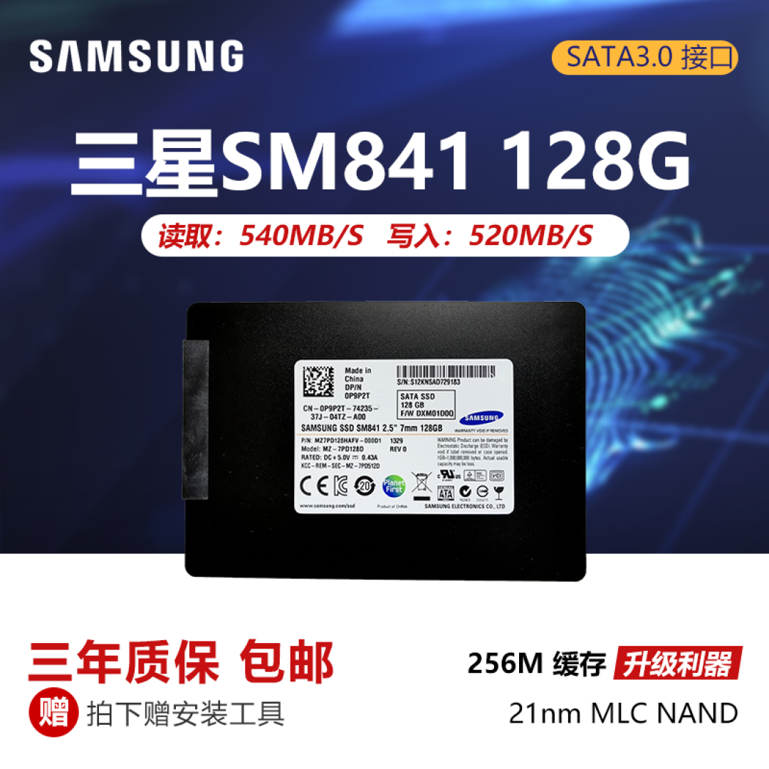 不到百元 旧电脑散发新活力