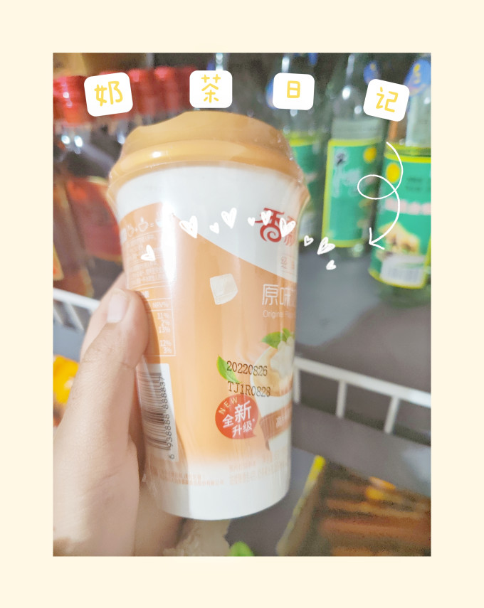 香飘飘其他冲饮