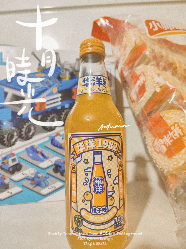 汽水果味果汁碳酸饮料