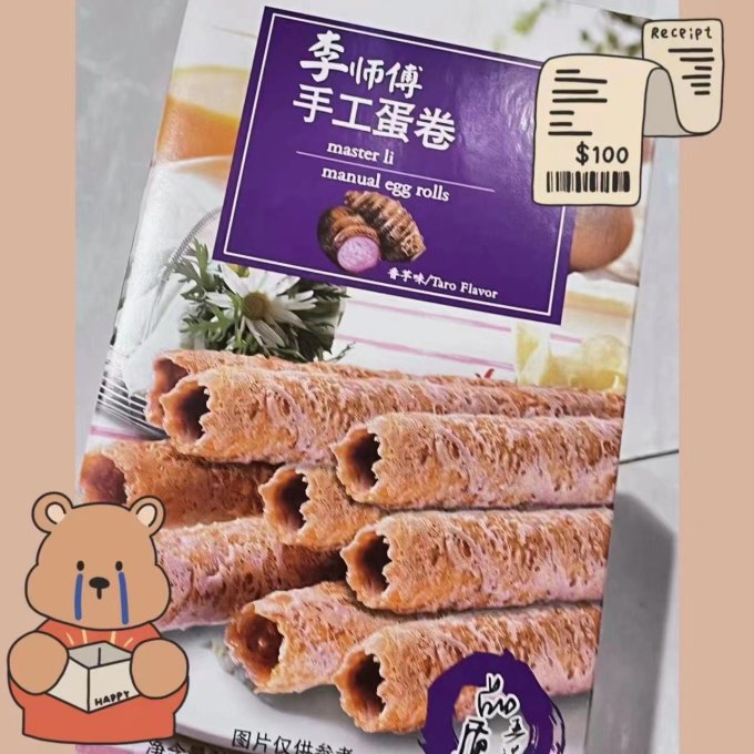 琦诺饼干