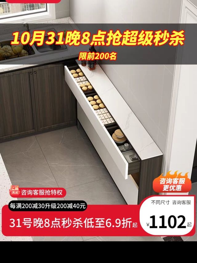 超薄餐边柜20cm厨房储物柜30岩板实木客厅茶