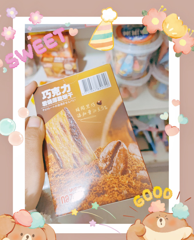 纳滋宝饼干