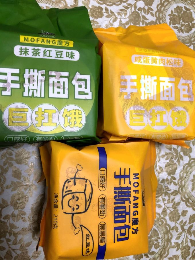 魔方常温蛋糕