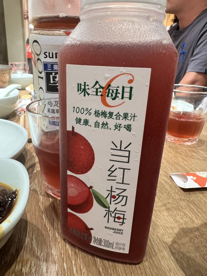 味全茶类饮料