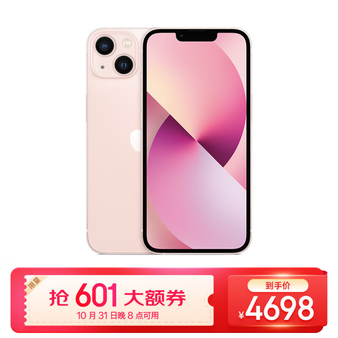 双十一买手机，这5款性价比神机最值得捡漏，价格最低仅需1799元