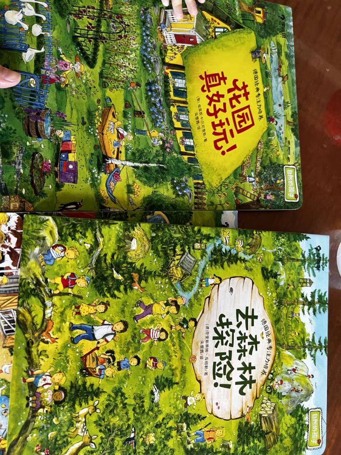 世界知识出版社绘本/图画书