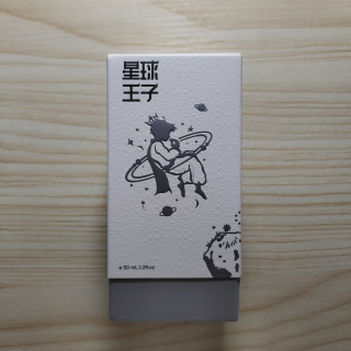 男女通用小众香