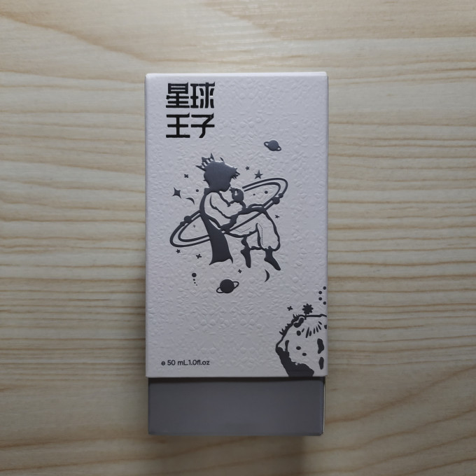 栀尚中性香水