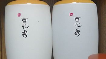 雪花秀水乳护肤套装，yyds！