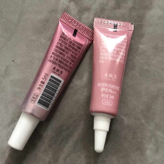 美肤宝面部防晒