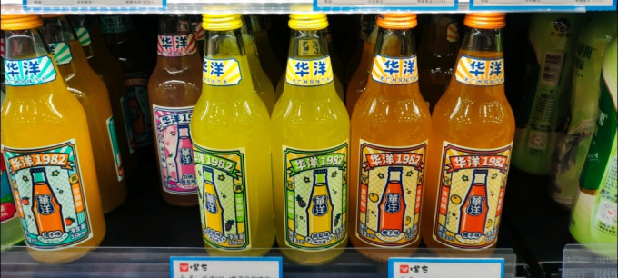 华洋饮料