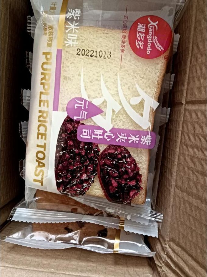湘多多常温蛋糕