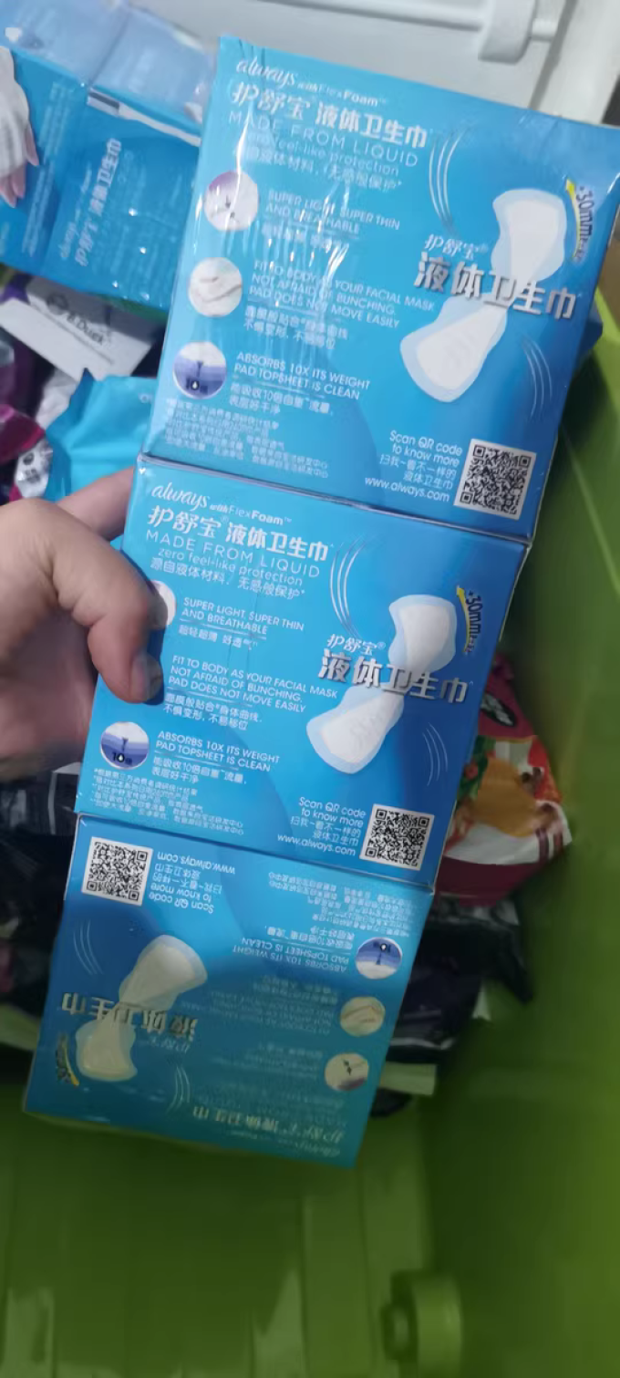 护舒宝卫生巾