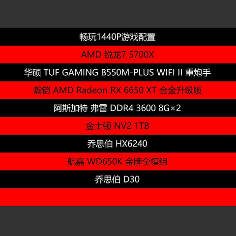 双十一装机不求人，高性价比3A游戏电脑配置推荐