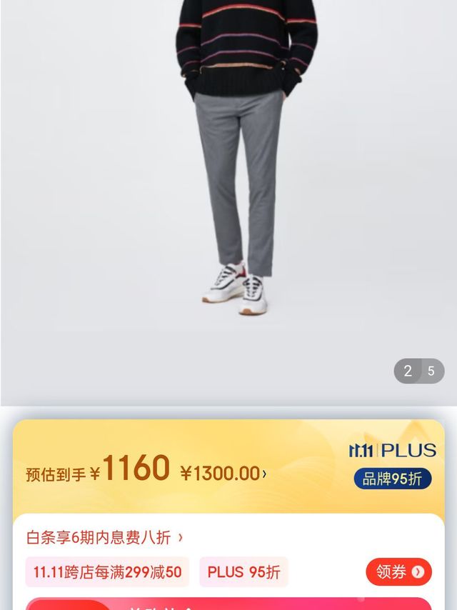 ​商场同款JLINDEBERG金林德伯格秋冬休闲潮