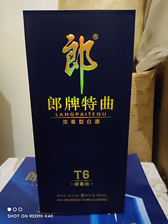 赤水河畔的另一个名酒