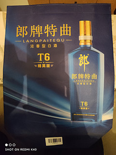 赤水河畔的另一个名酒