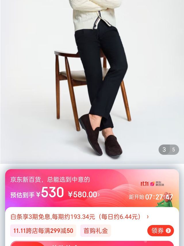 ​ByCreations柏品7针羊毛绞花撞色针织开衫