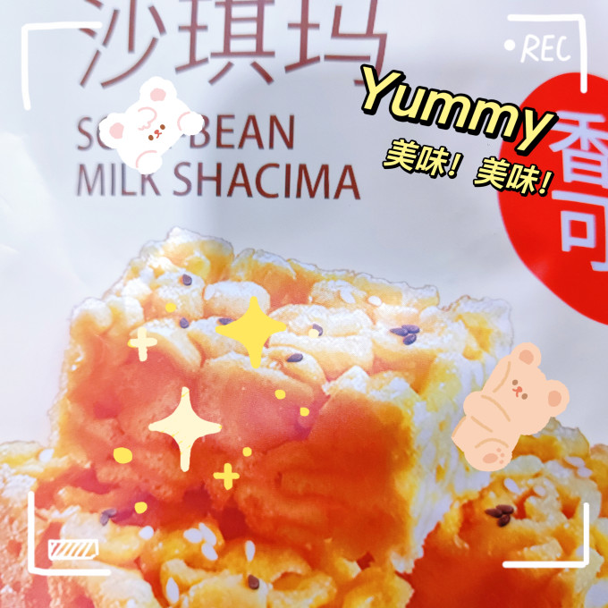 谷焙奇其他糕点