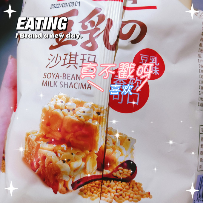 谷焙奇其他糕点