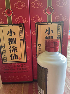 小糊涂仙酒普仙52度500ml*2瓶浓香型白酒纯