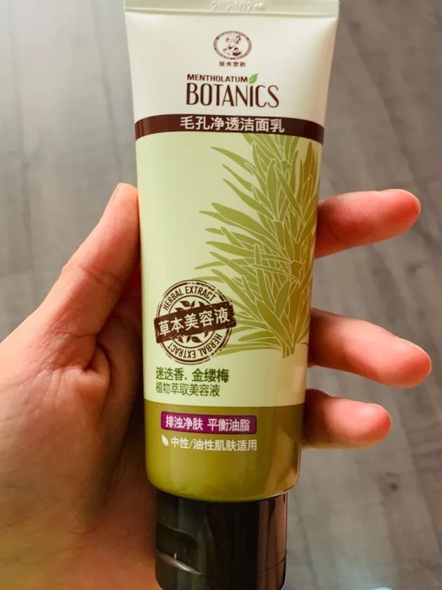 效果很好,清洁力度可以,洗完不紧绷,很滑