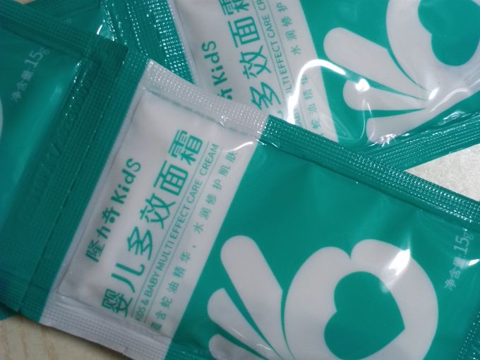 隆力奇婴儿面霜