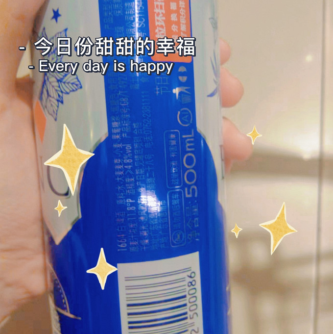 1664凯旋啤酒