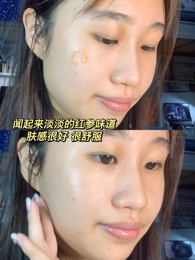 彤人秘精华乳