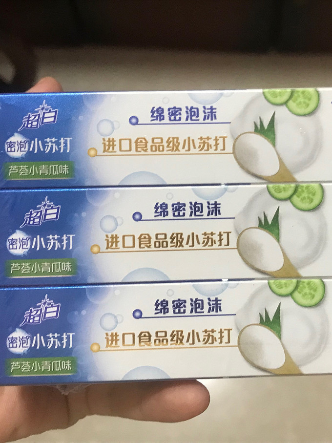 好来牙膏