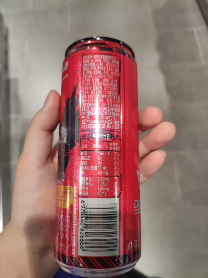 战马功能饮料