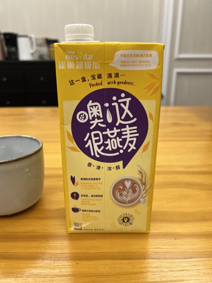 雀巢乳饮料