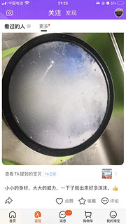 果蔬净化器使用以后感觉很方便