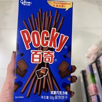 双重巧克力味的百奇饼干棒