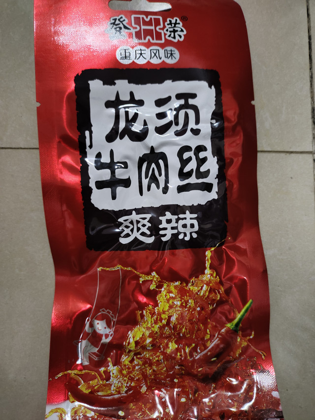 好吃的 香辣的辣条呀